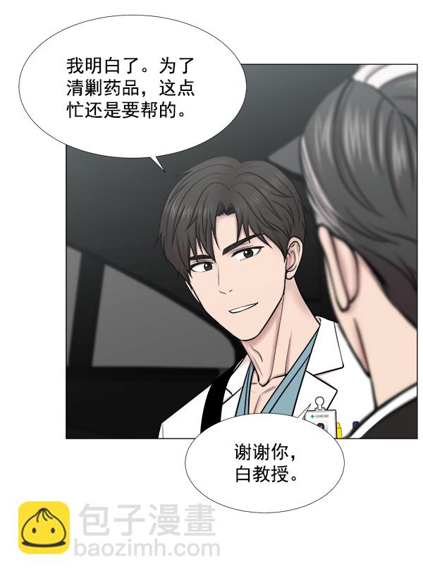 [第2部] 第31话 去了会给什么（1）58