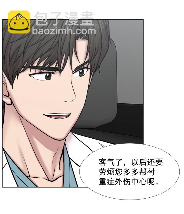 [第2部] 第31话 去了会给什么（1）59