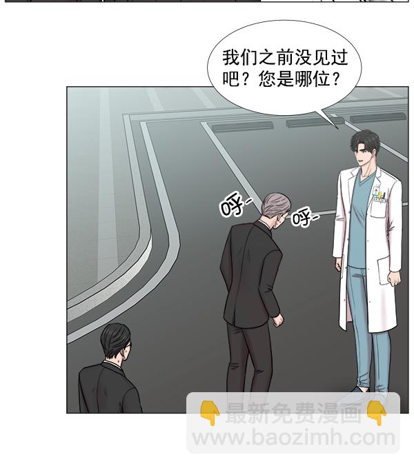 [第2部] 第31话 去了会给什么（1）66