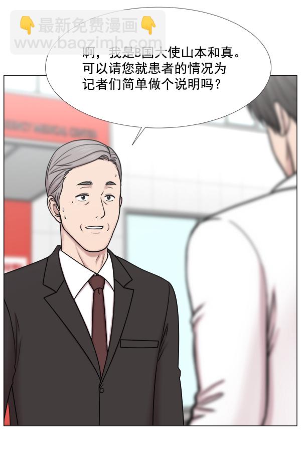 [第2部] 第31话 去了会给什么（1）67