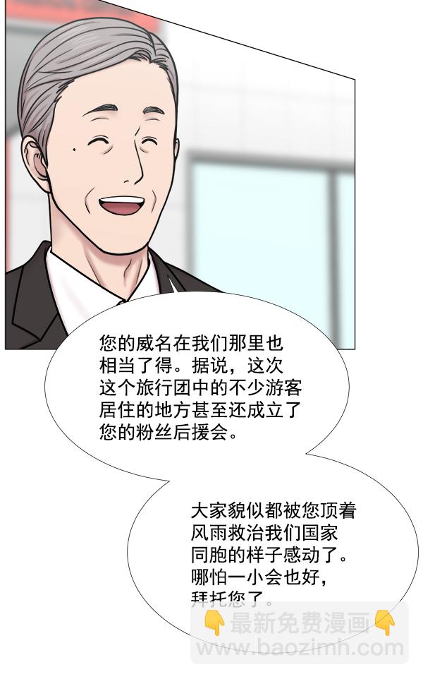 [第2部] 第31话 去了会给什么（1）70