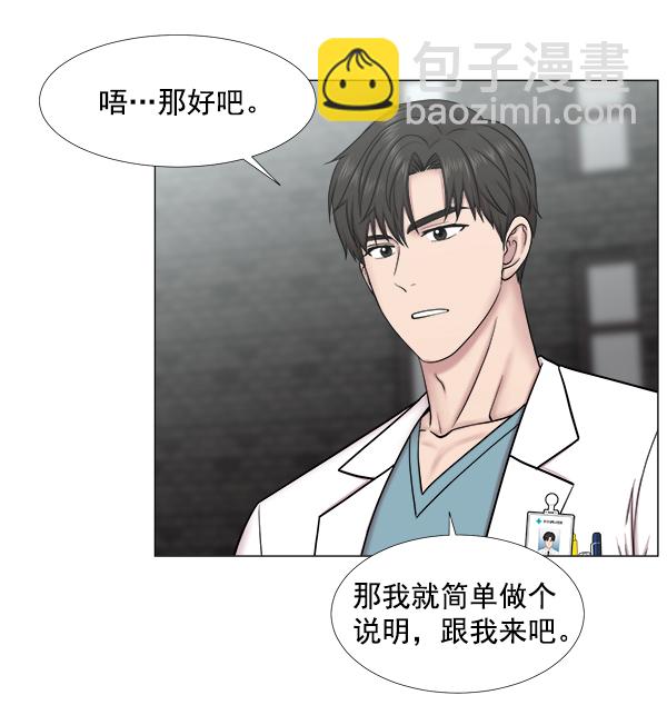 [第2部] 第31话 去了会给什么（1）71