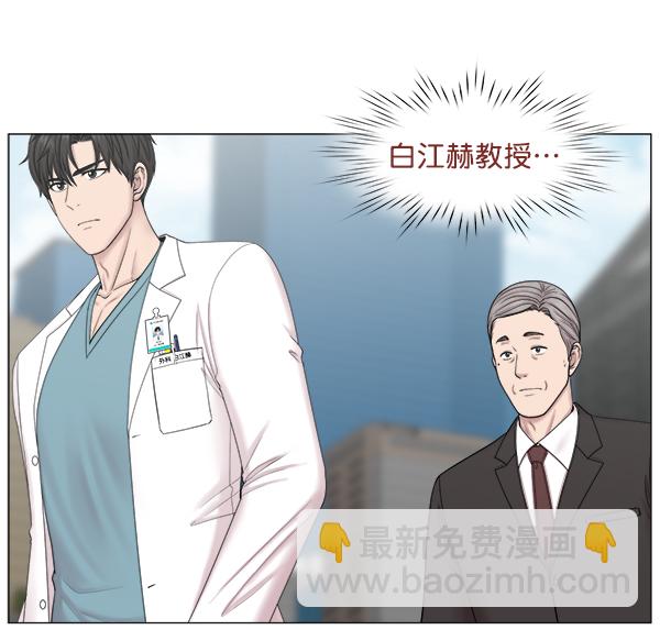 [第2部] 第31话 去了会给什么（1）72