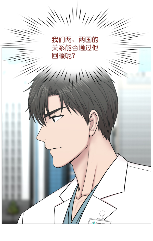 [第2部] 第31话 去了会给什么（1）73