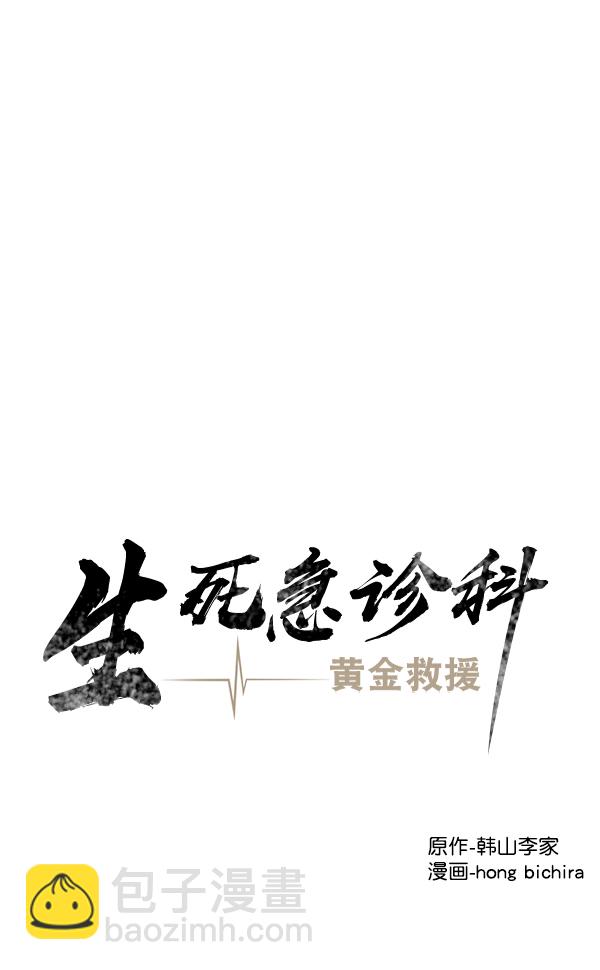 [第2部] 第31话 去了会给什么（1）74