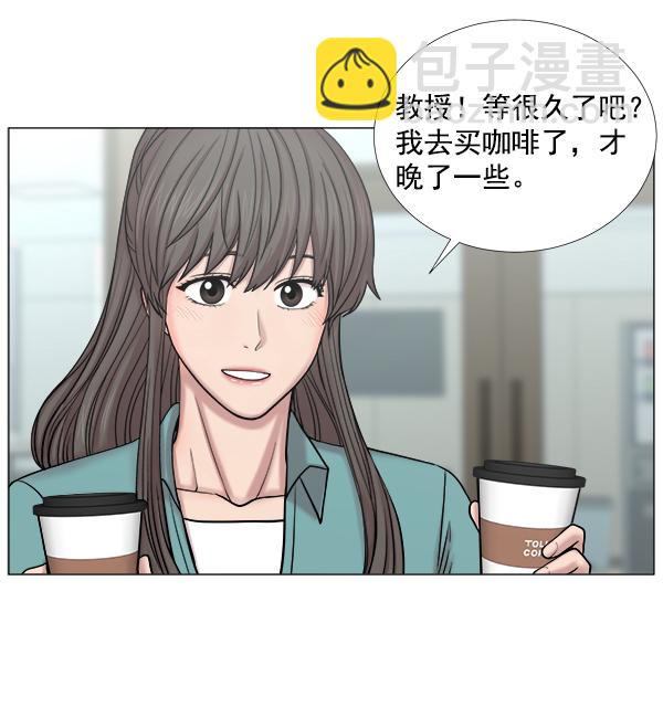 [第2部] 第31话 去了会给什么（1）78
