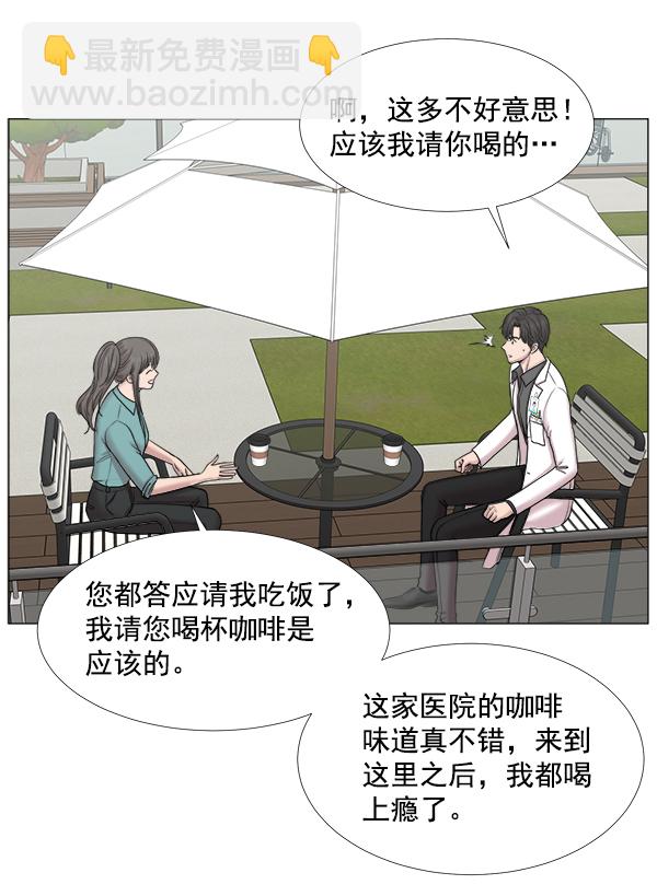 [第2部] 第31话 去了会给什么（1）79