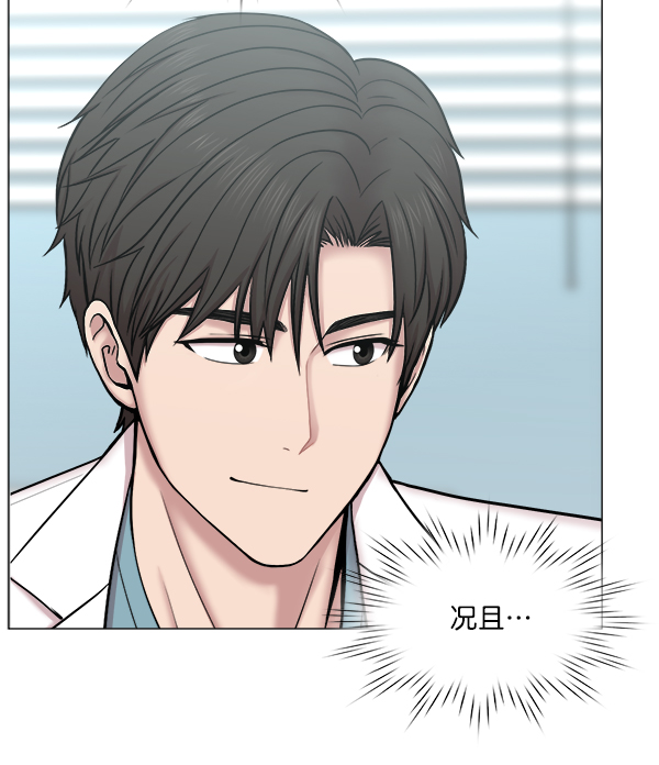 [第2部] 第31话 去了会给什么（1）8