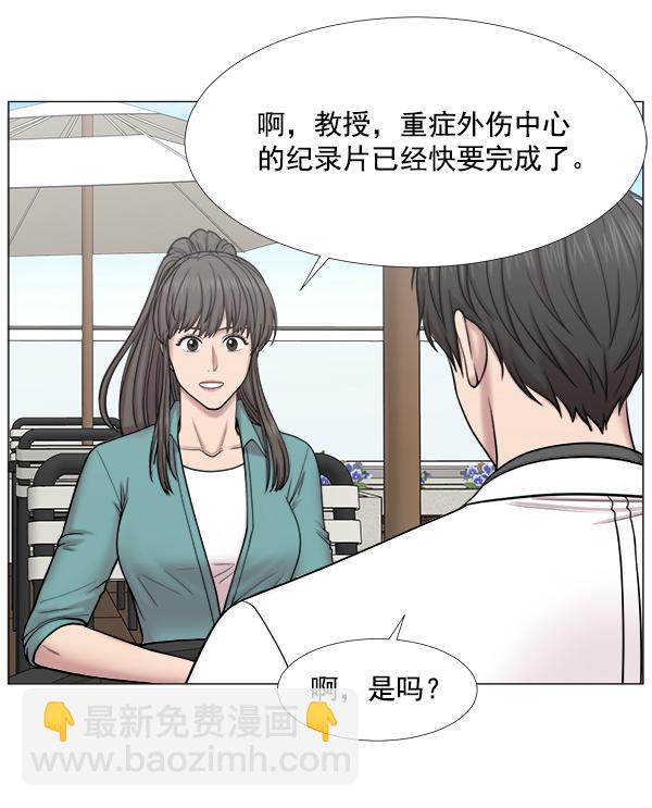 [第2部] 第31话 去了会给什么（1）82