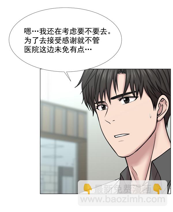 [第2部] 第31话 去了会给什么（1）84