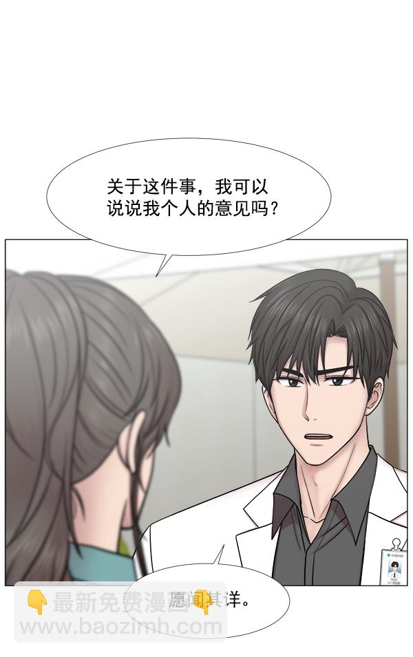[第2部] 第31话 去了会给什么（1）85