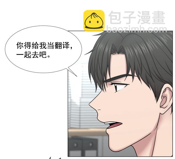 [第2部] 第32话 去了会给什么（2）11