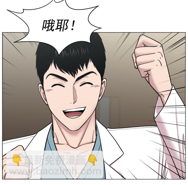 [第2部] 第32话 去了会给什么（2）12