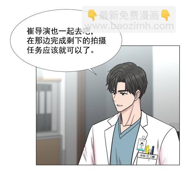 [第2部] 第32话 去了会给什么（2）14