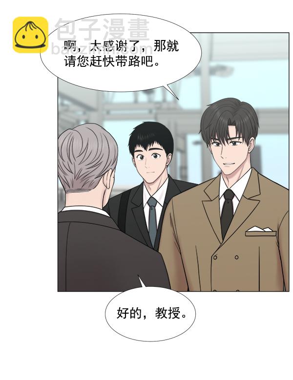 [第2部] 第32话 去了会给什么（2）24