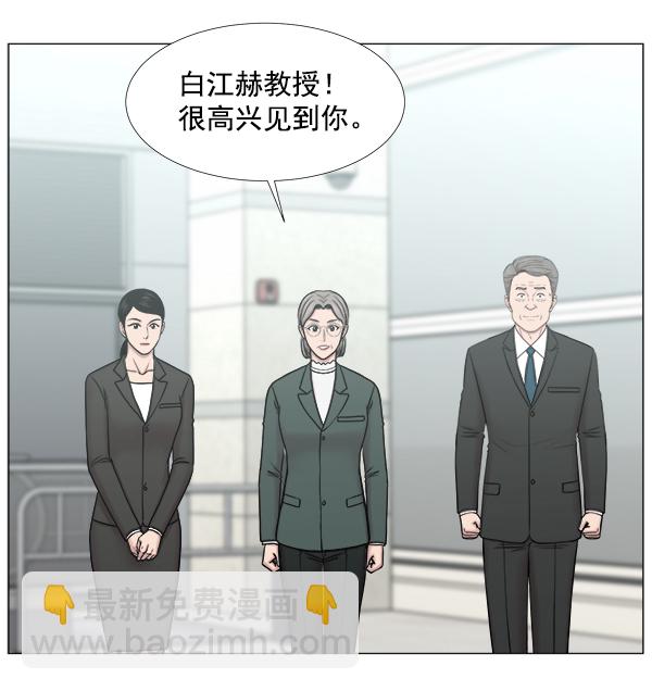 [第2部] 第32话 去了会给什么（2）26