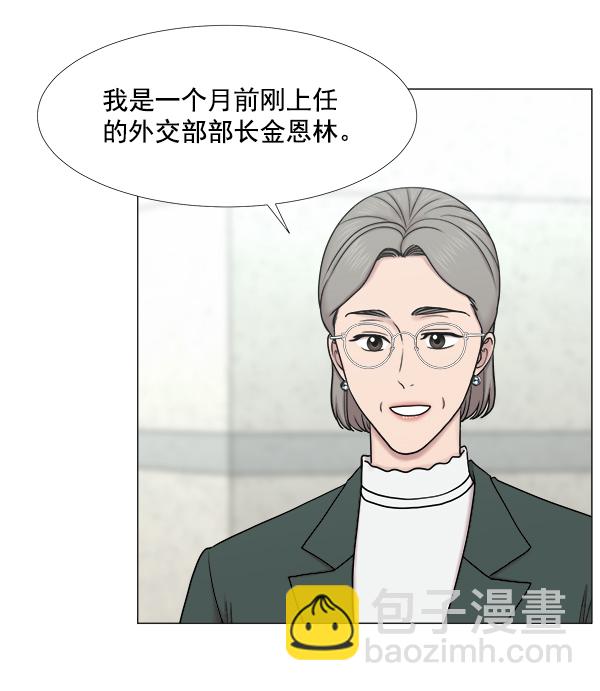 [第2部] 第32话 去了会给什么（2）28