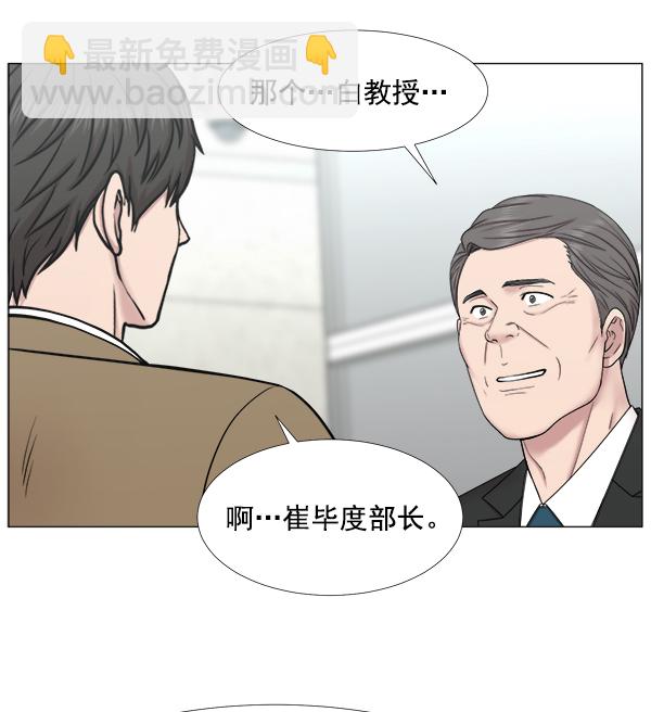 [第2部] 第32话 去了会给什么（2）30