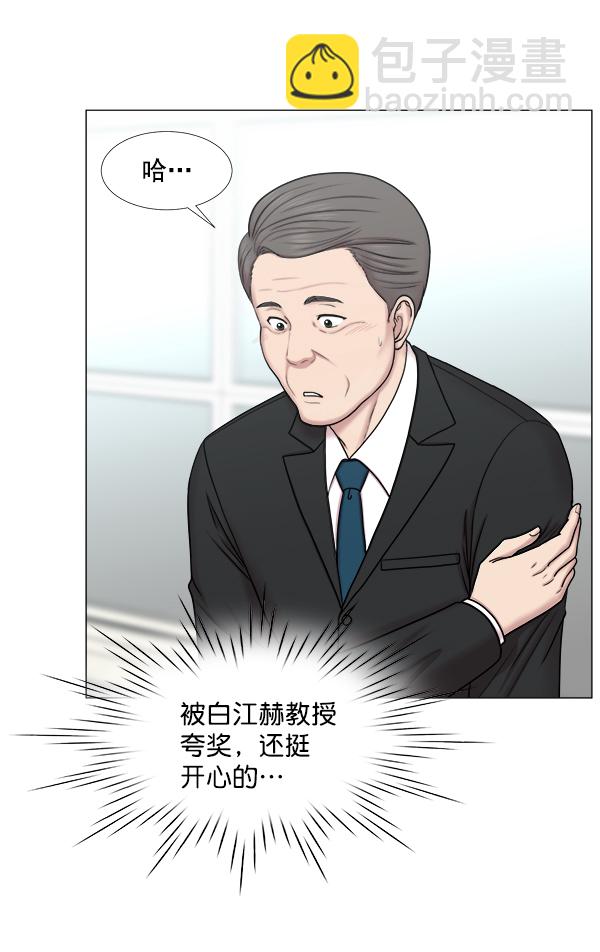[第2部] 第32话 去了会给什么（2）35