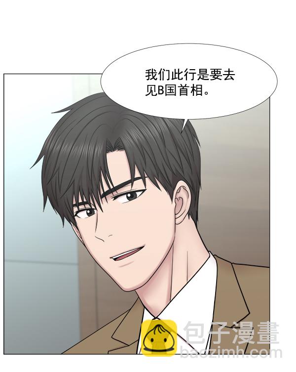 [第2部] 第32话 去了会给什么（2）37