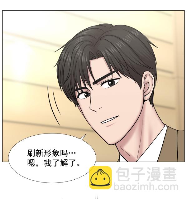 [第2部] 第32话 去了会给什么（2）43