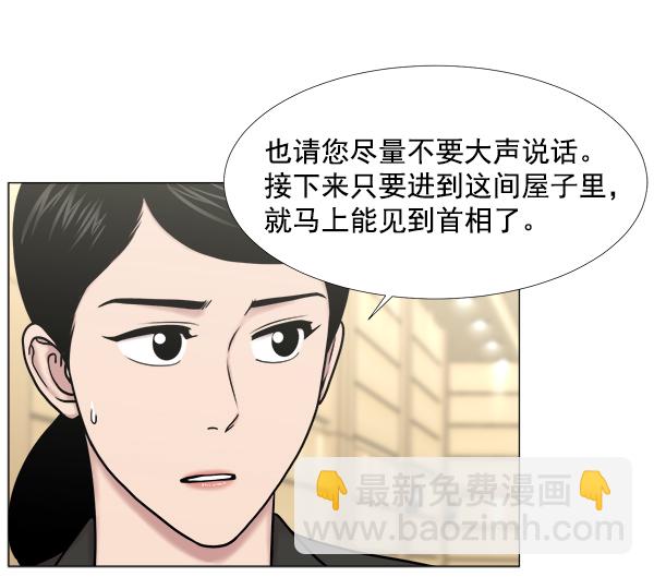 [第2部] 第32话 去了会给什么（2）47