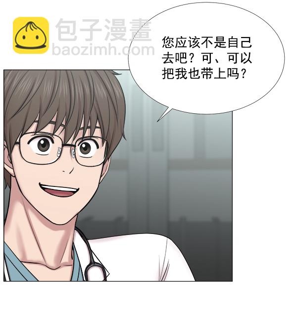 [第2部] 第32话 去了会给什么（2）5