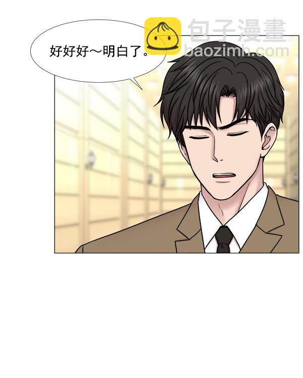 [第2部] 第32话 去了会给什么（2）52
