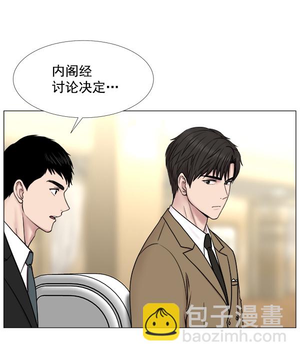 [第2部] 第32话 去了会给什么（2）58