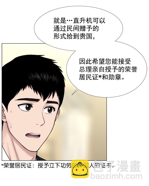 [第2部] 第32话 去了会给什么（2）61