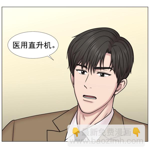 [第2部] 第32话 去了会给什么（2）64