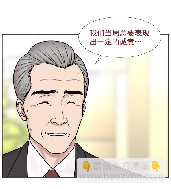 [第2部] 第32话 去了会给什么（2）65