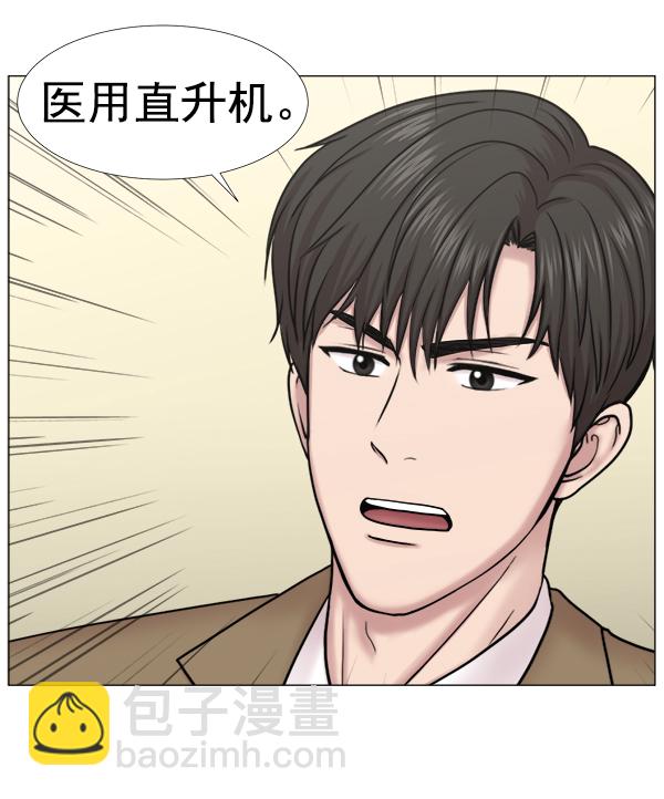 [第2部] 第32话 去了会给什么（2）66