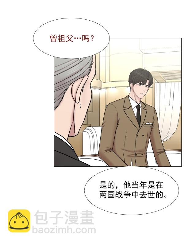 [第2部] 第32话 去了会给什么（2）71