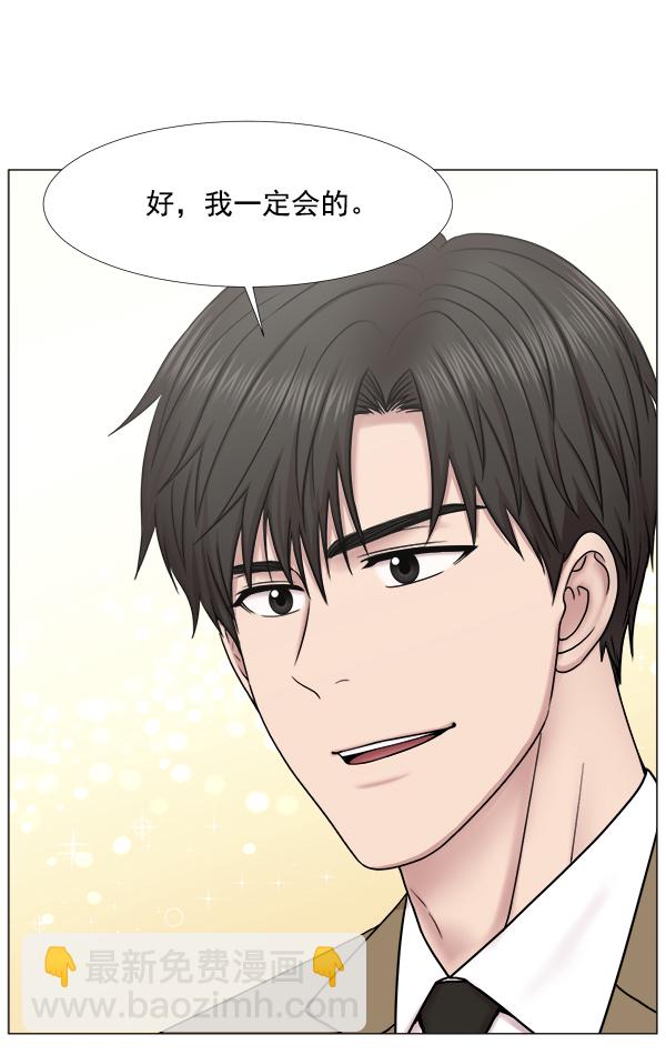 [第2部] 第32话 去了会给什么（2）77