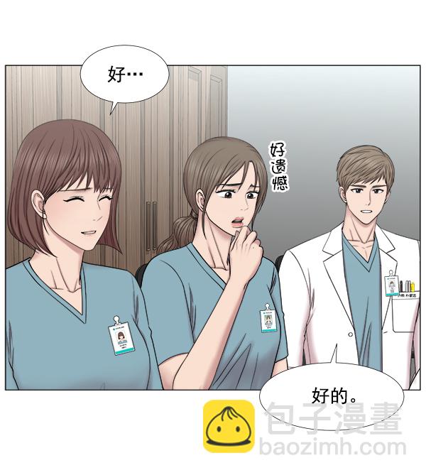 [第2部] 第32话 去了会给什么（2）9