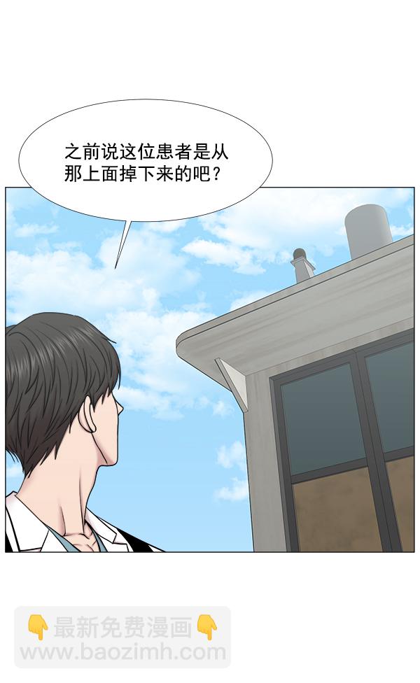 [第2部] 第34话 还是去查看患者吧57