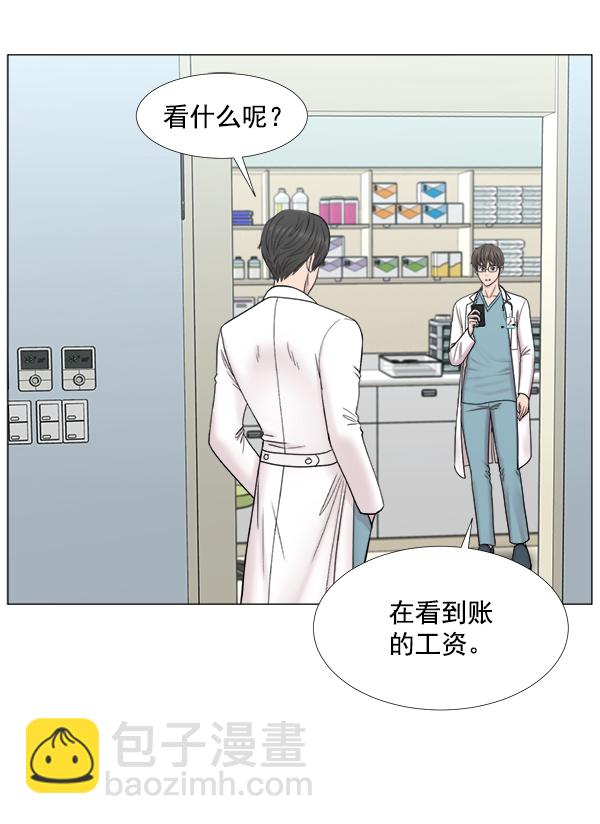 [第2部] 第36话 我要做我该做的事（1）2