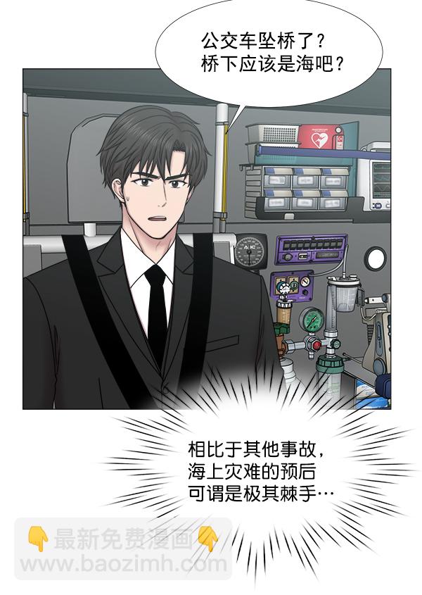 [第2部] 第40话 西大桥57