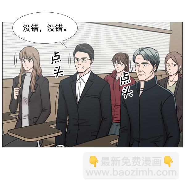 [第2部] 第40话 西大桥7