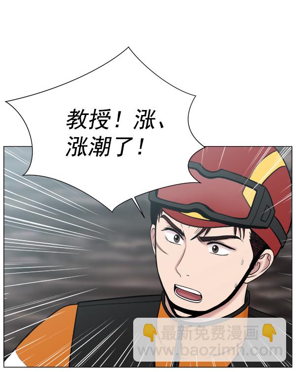 [第2部] 第41话 在直升机上15