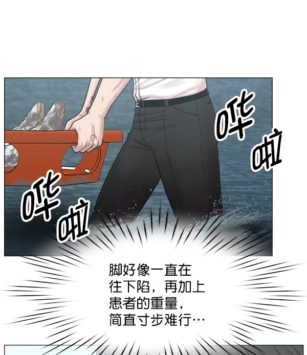 [第2部] 第41话 在直升机上20