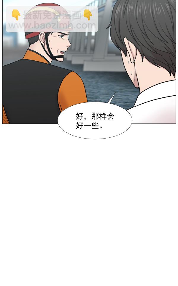 [第2部] 第41话 在直升机上22