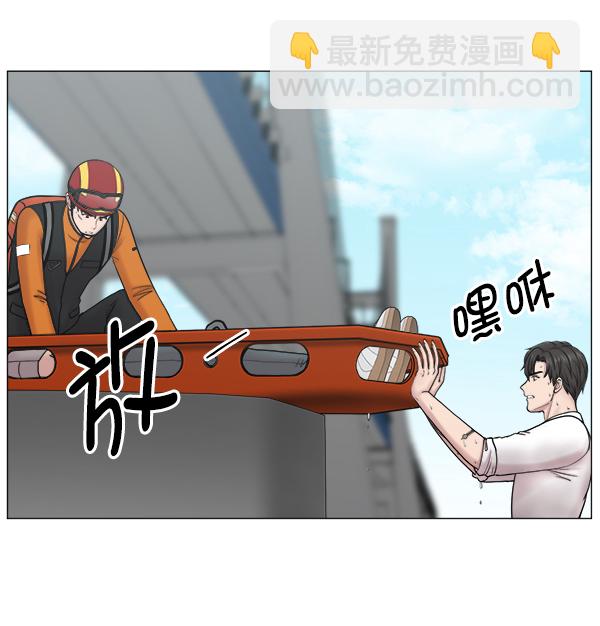 [第2部] 第41话 在直升机上23