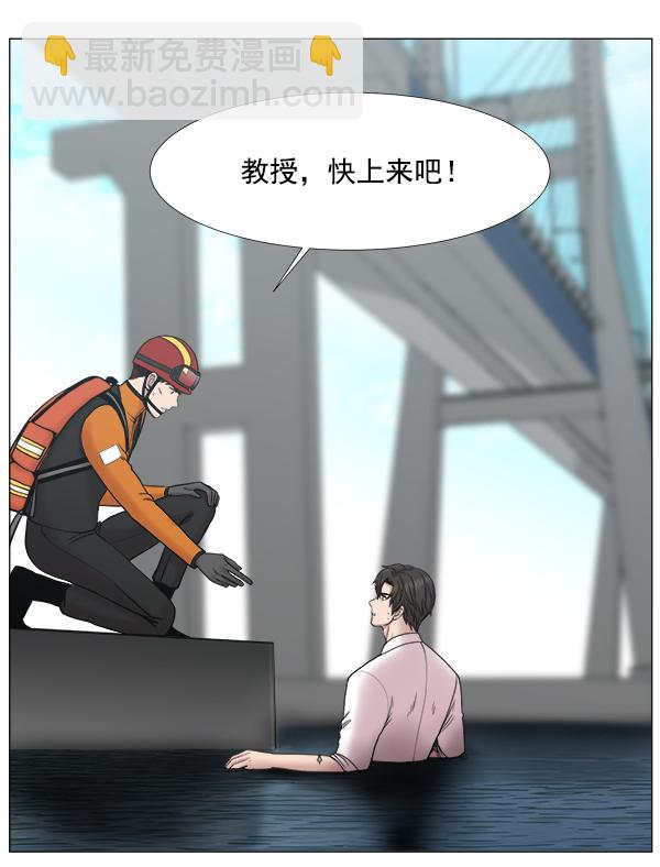 [第2部] 第41话 在直升机上25