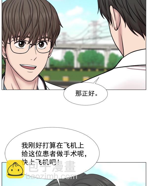 [第2部] 第41话 在直升机上38