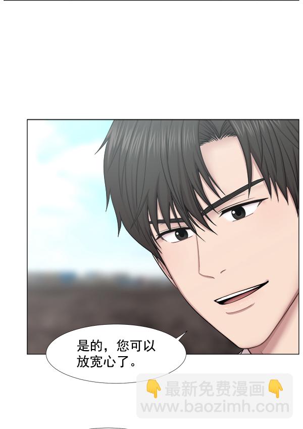 [第2部] 第41话 在直升机上4