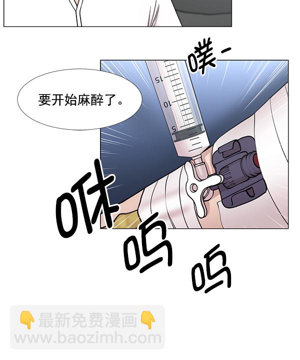 [第2部] 第41话 在直升机上45