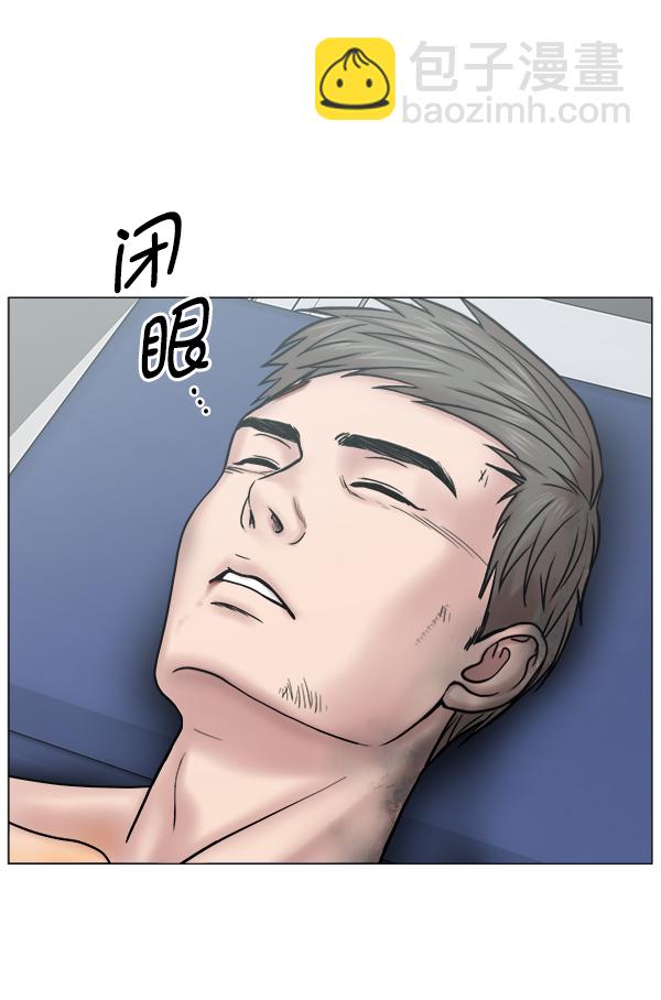 [第2部] 第41话 在直升机上46