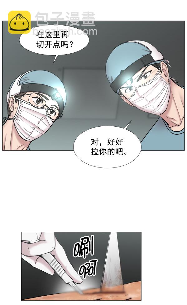 [第2部] 第41话 在直升机上54